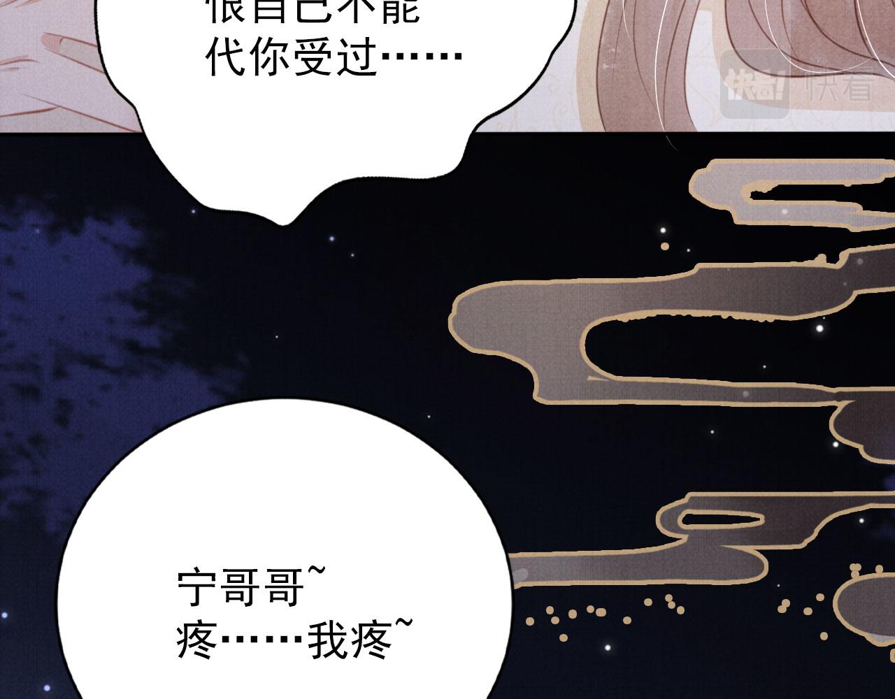 第 87 页
