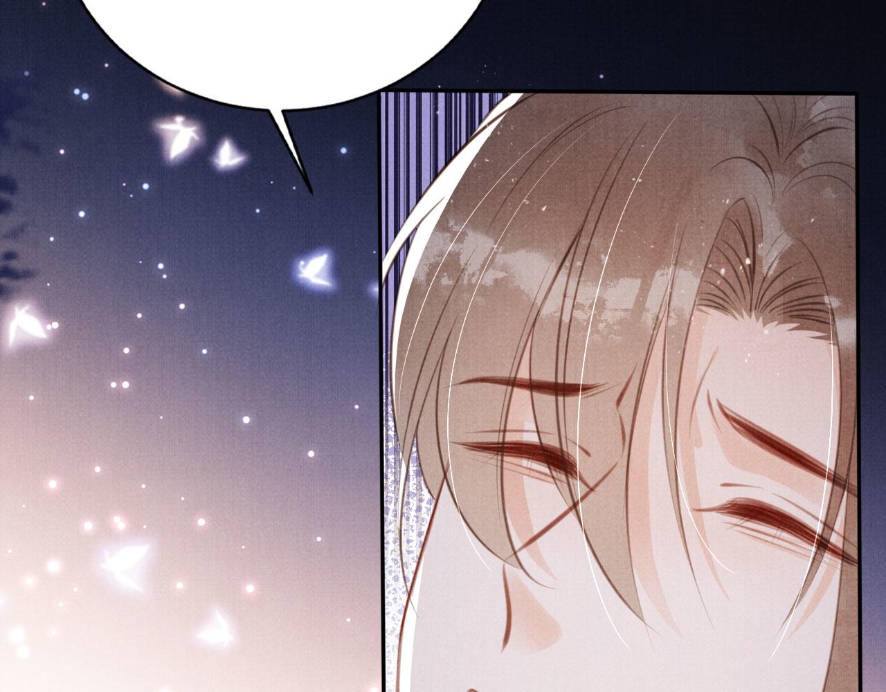 第 88 页