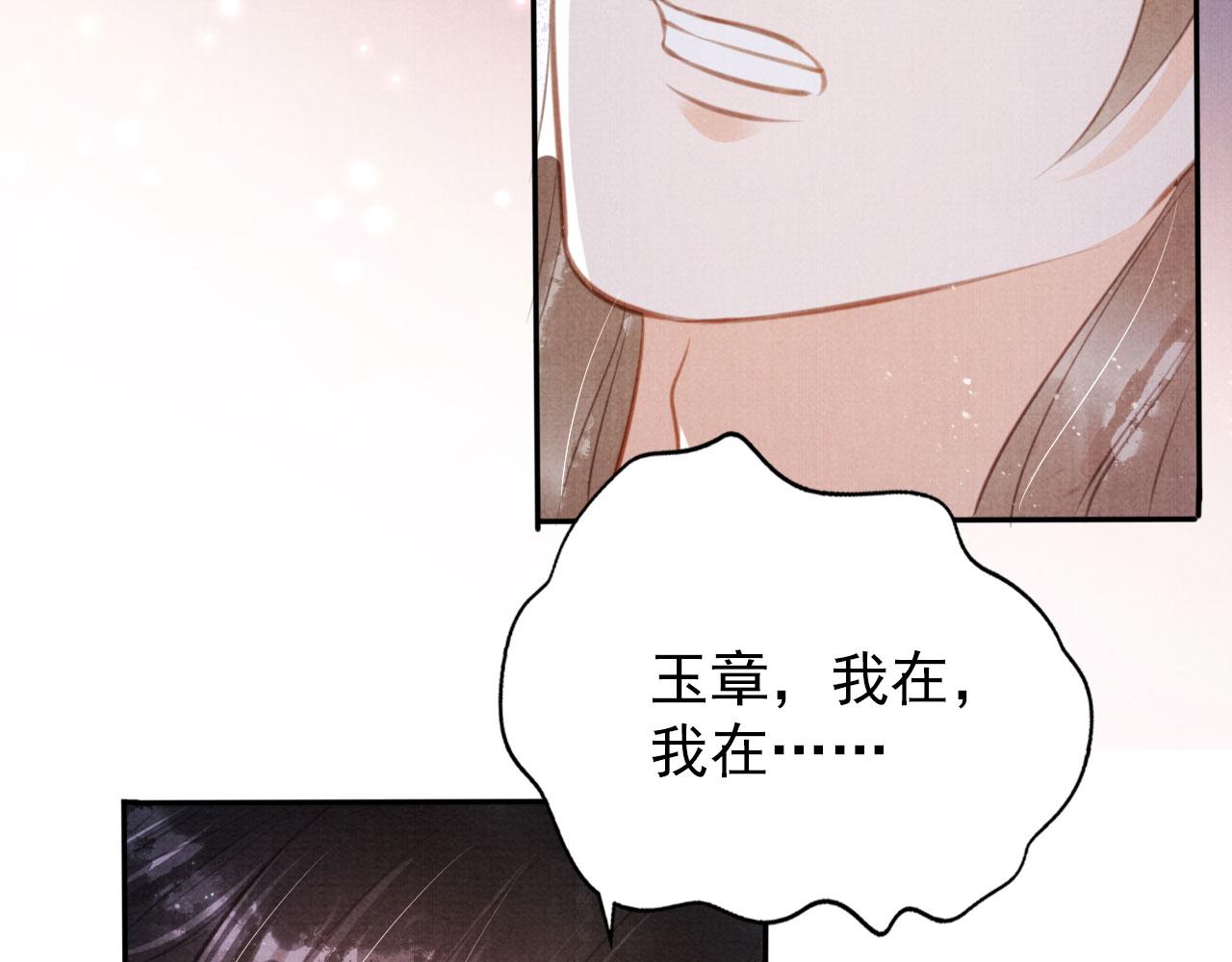 第 89 页