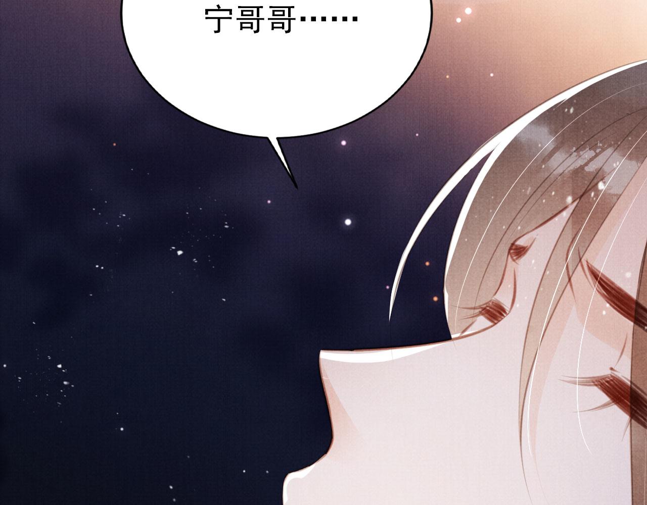 第 92 页