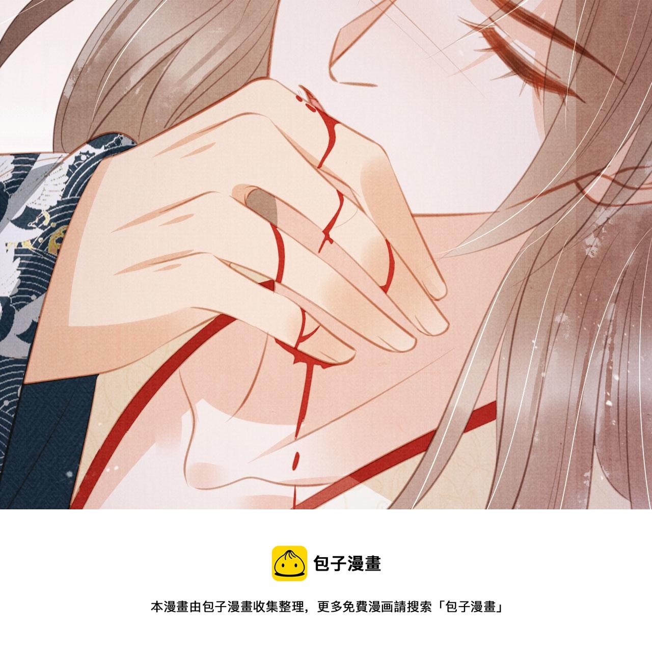 第 99 页