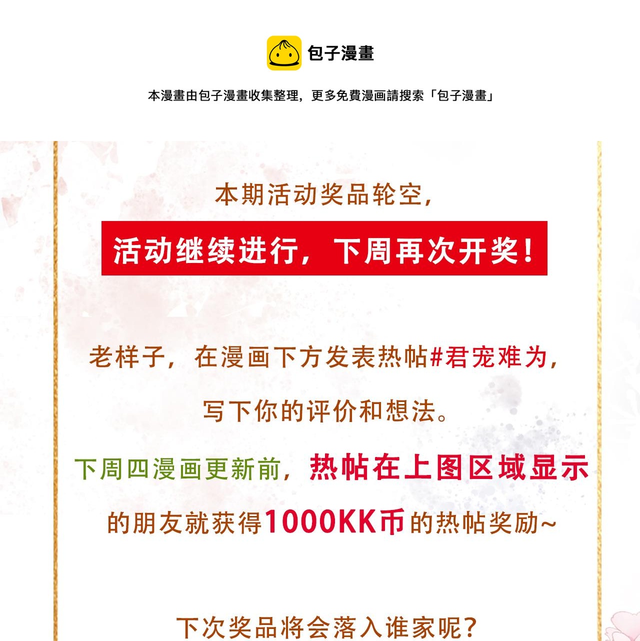 第 100 页