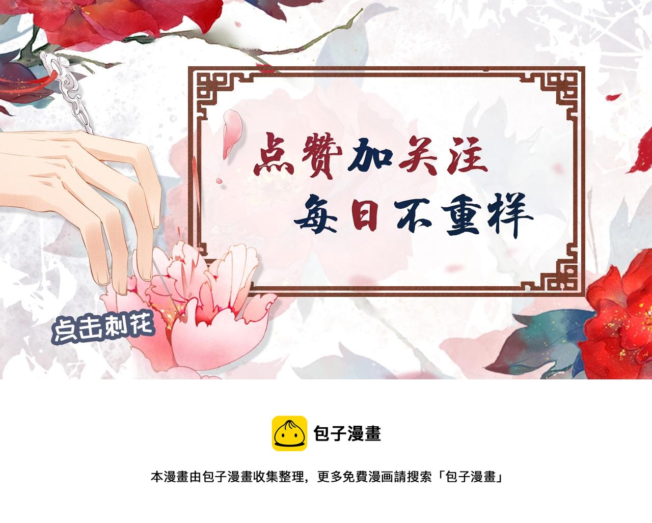 第 105 页