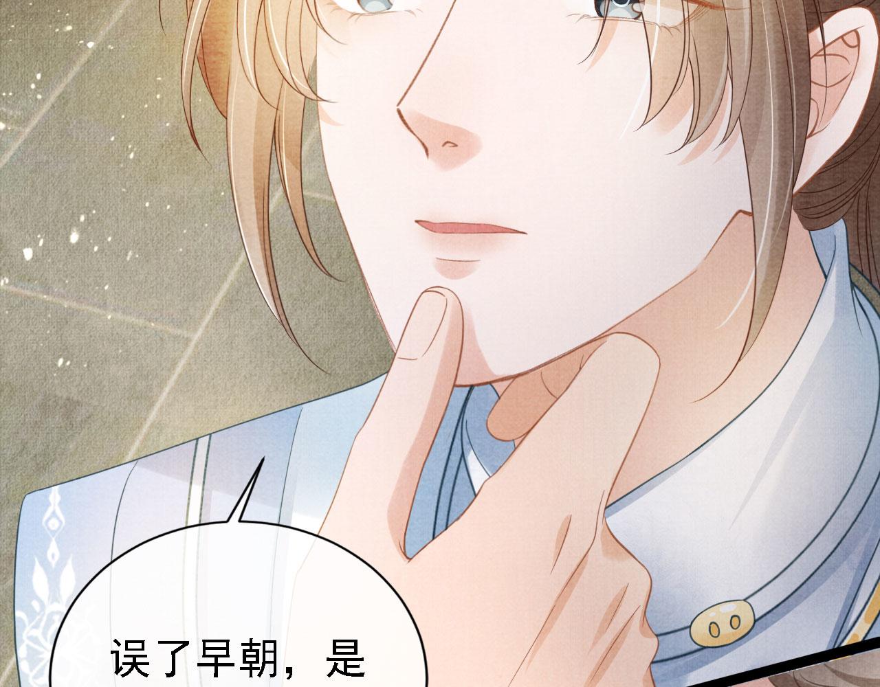 第 58 页