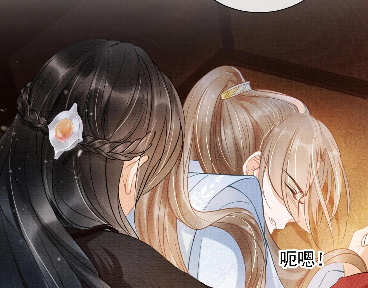 第 66 页
