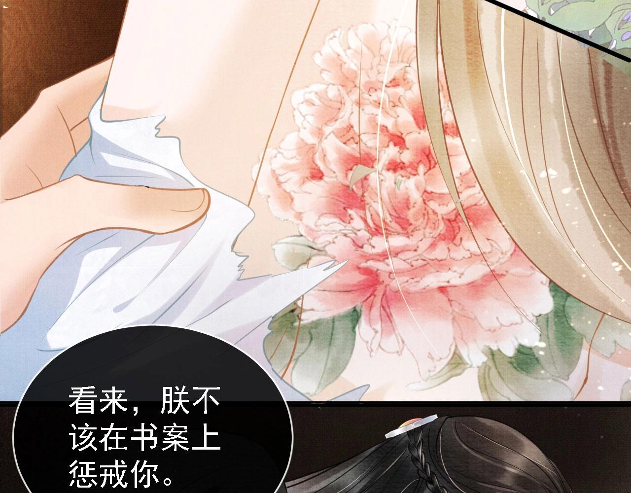 第 73 页
