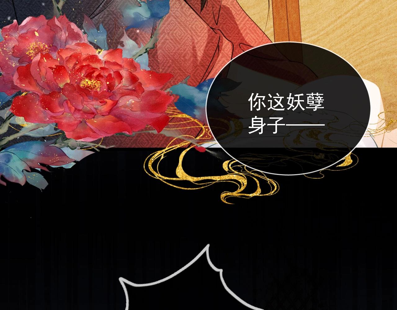 第 75 页