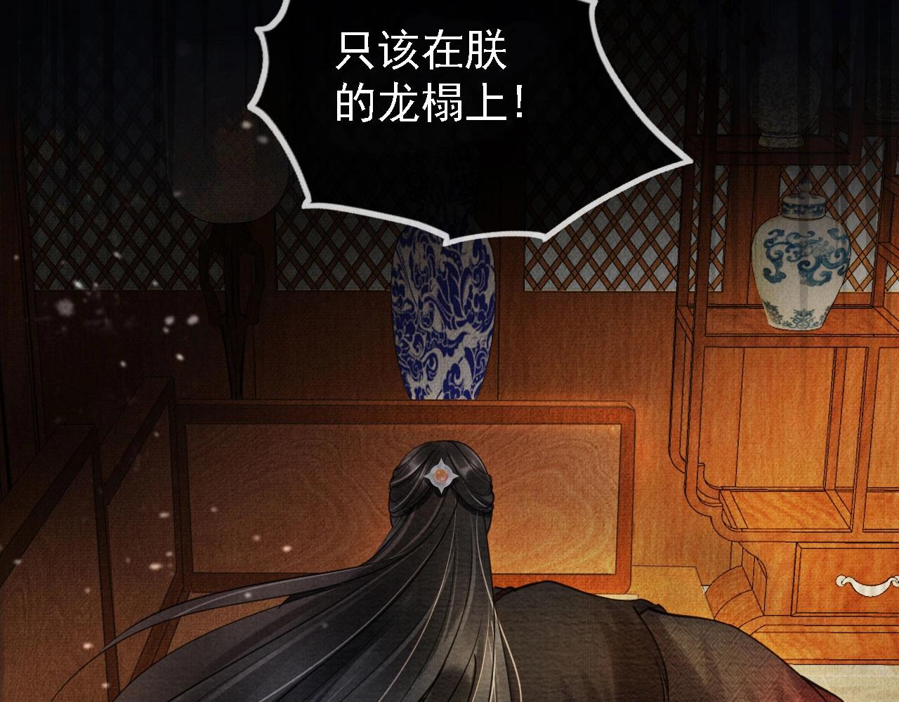 第 76 页