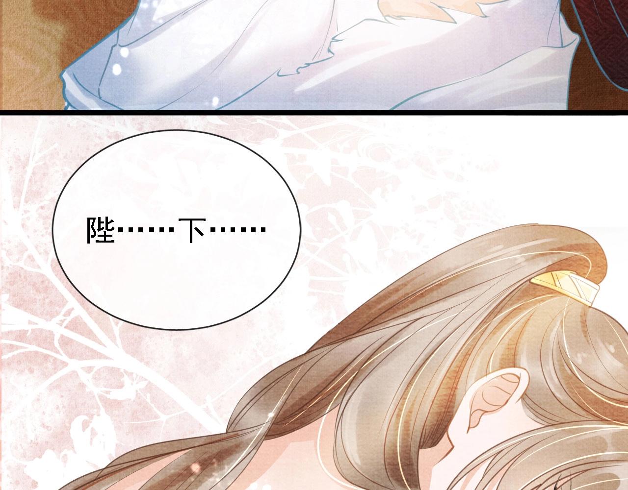 第 79 页