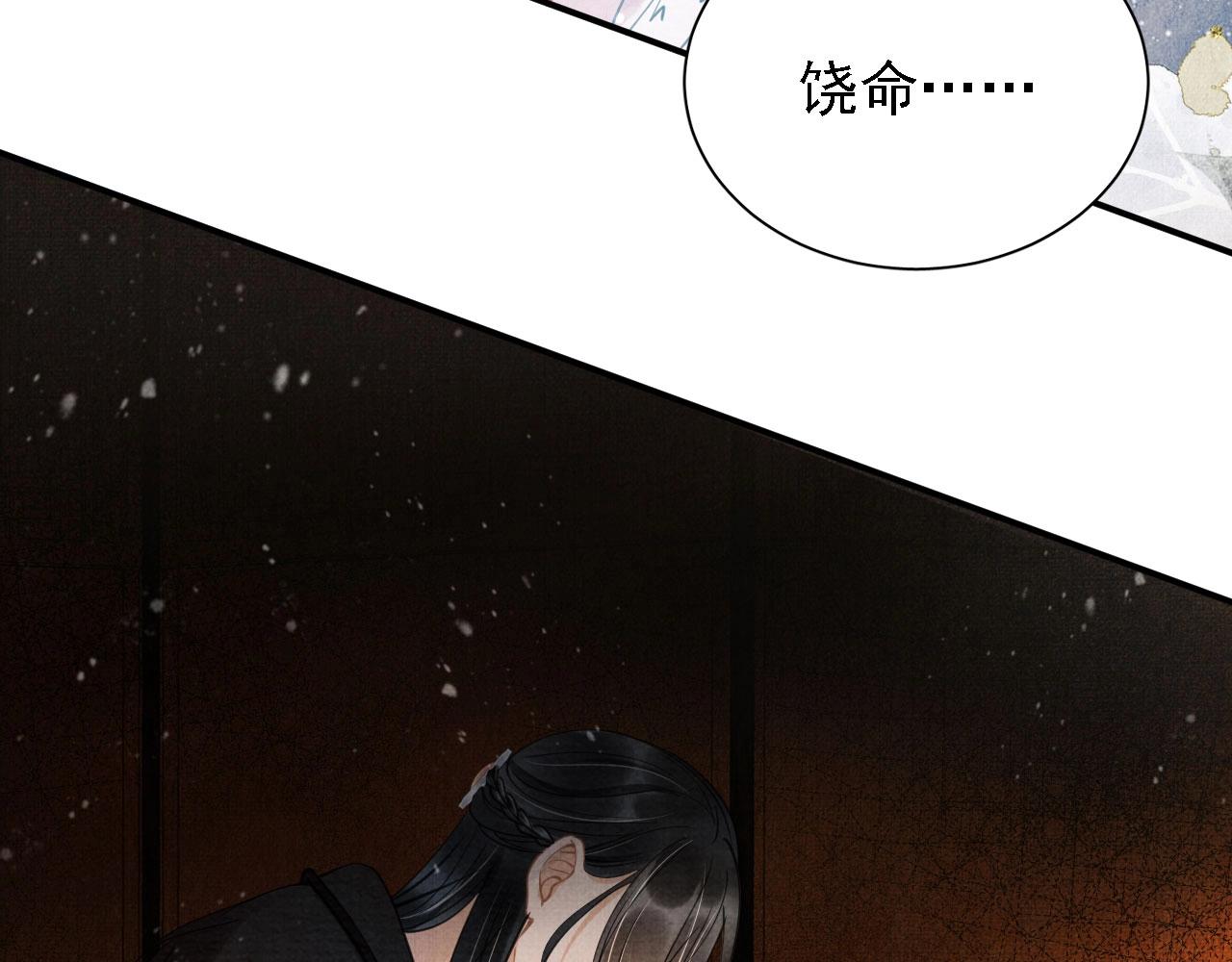 第 81 页