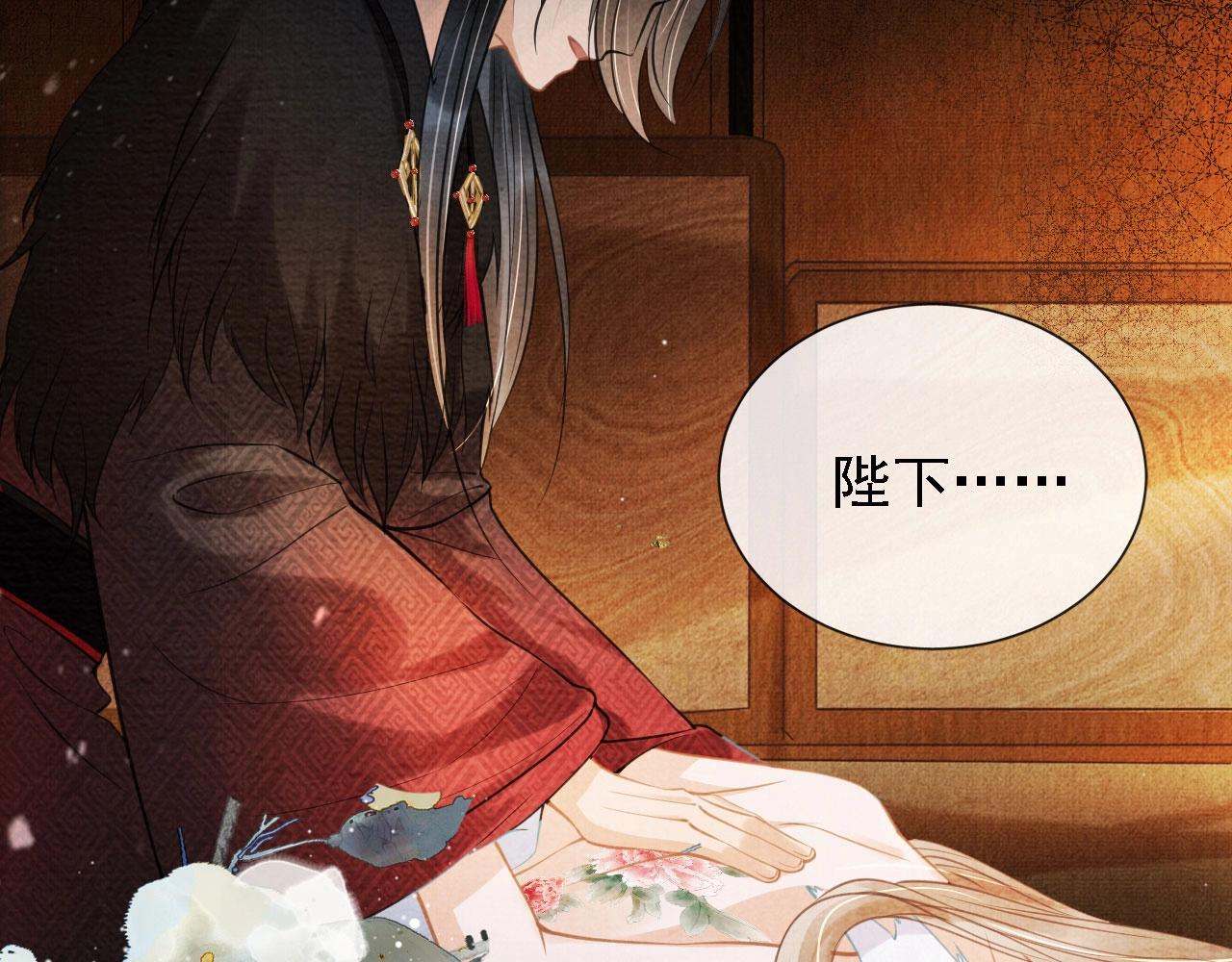 第 82 页