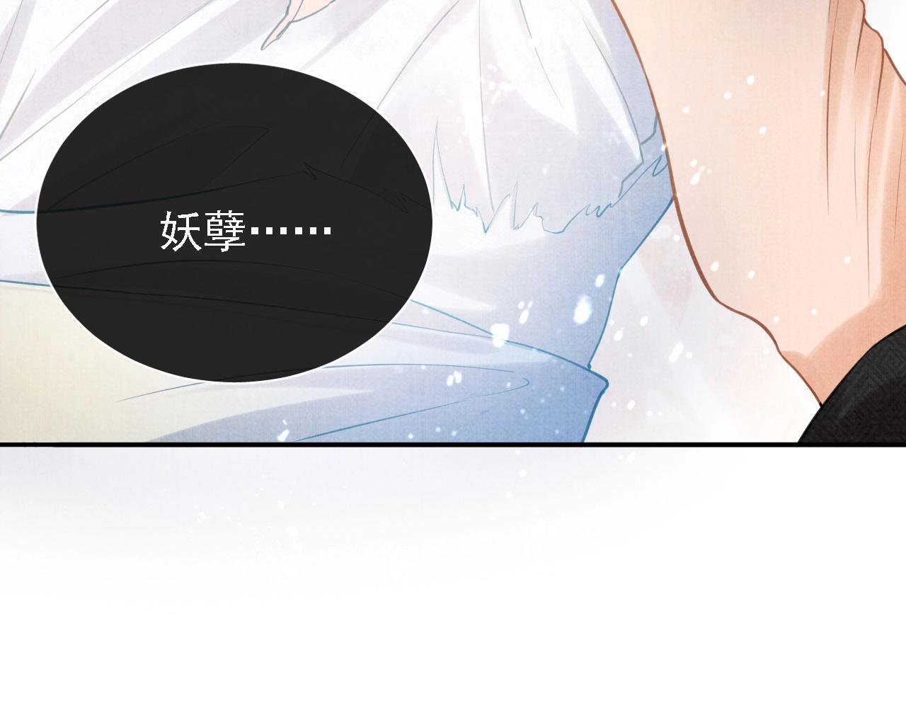 第 84 页