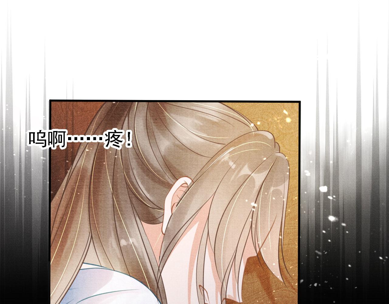 第 85 页