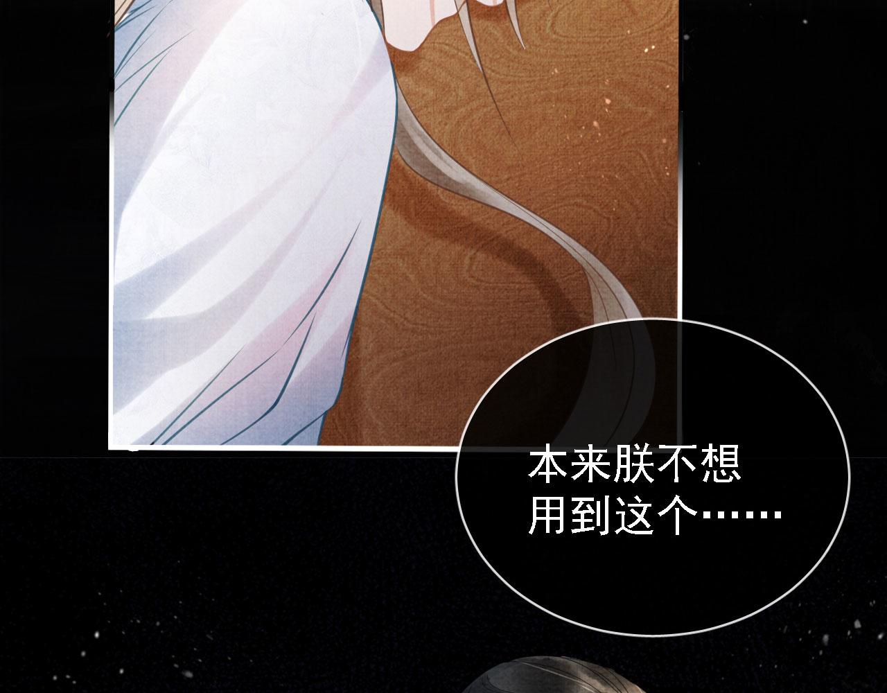 第 86 页