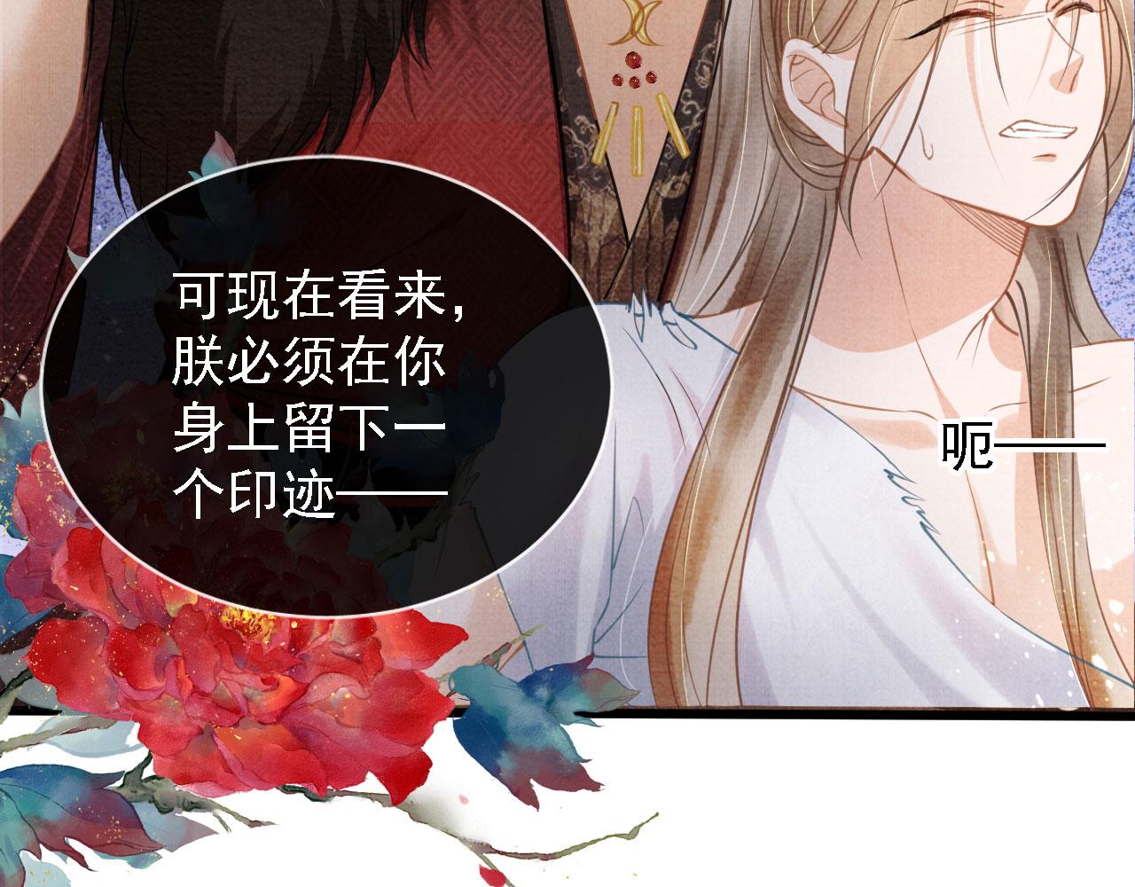 第 88 页