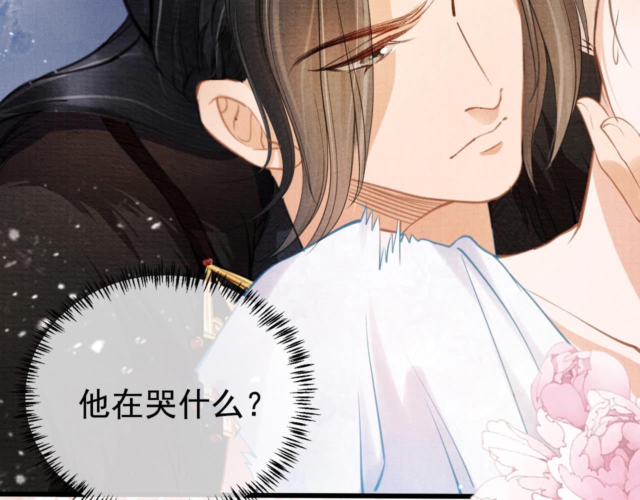 第 97 页