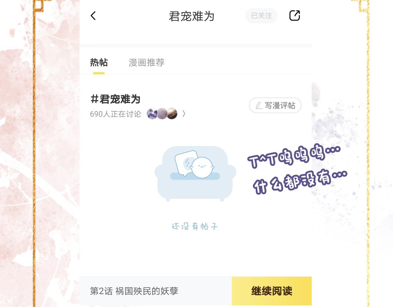 第 99 页