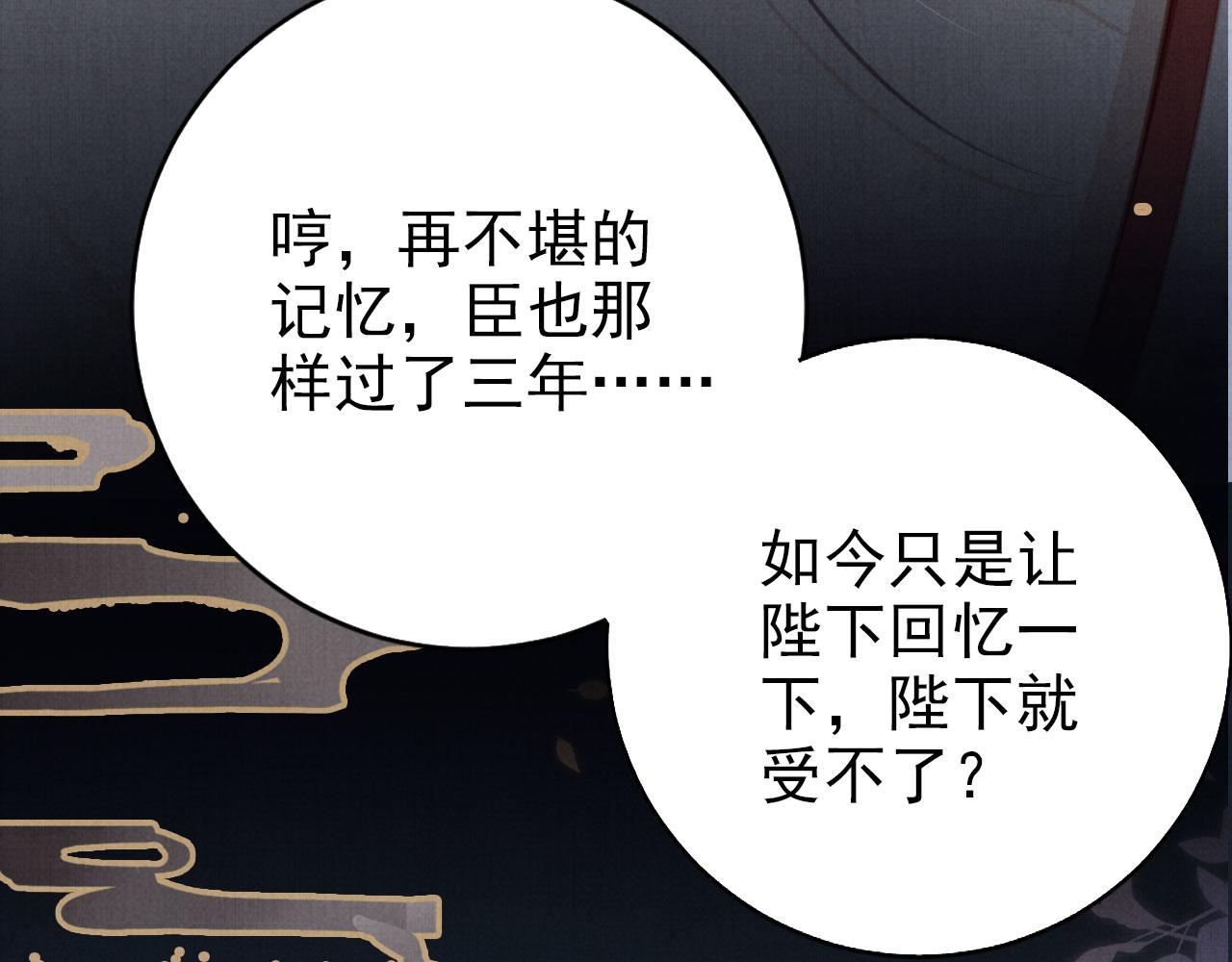 第 102 页