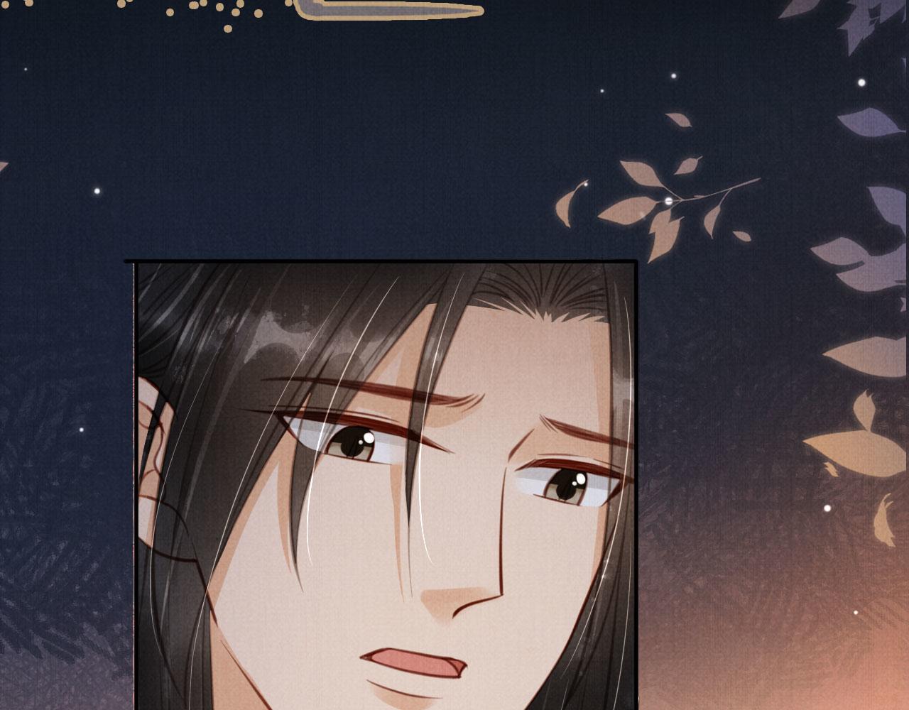 第 103 页