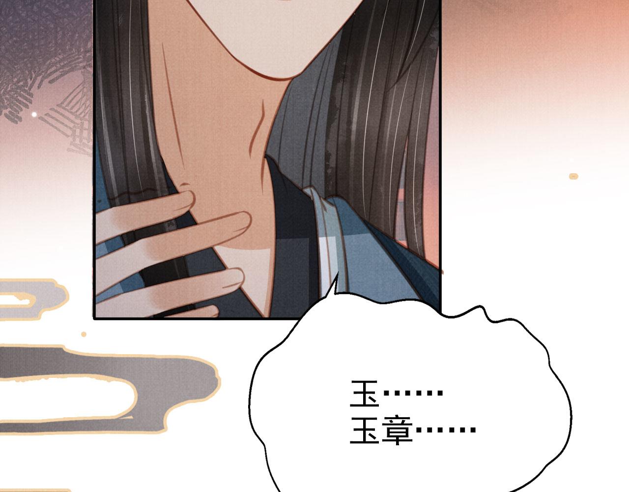 第 104 页