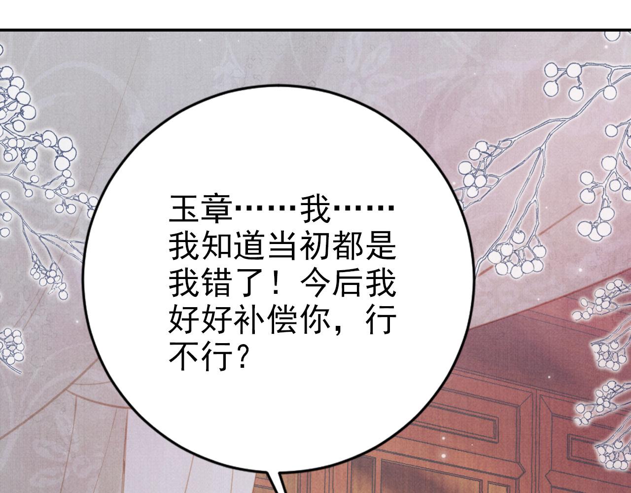第 106 页