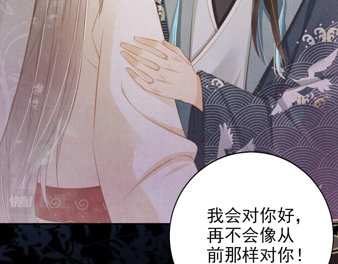 第 108 页