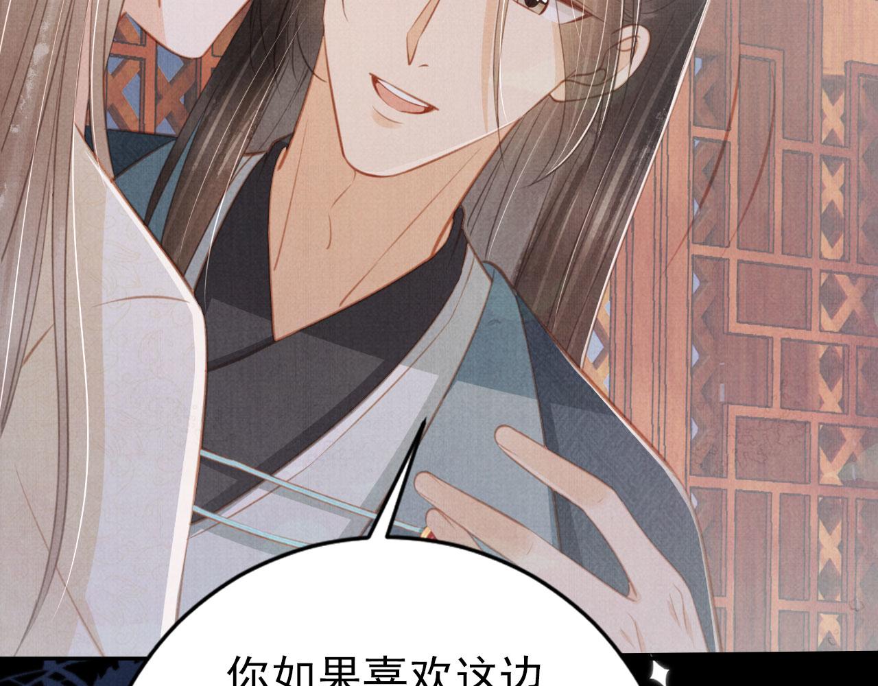 第 110 页