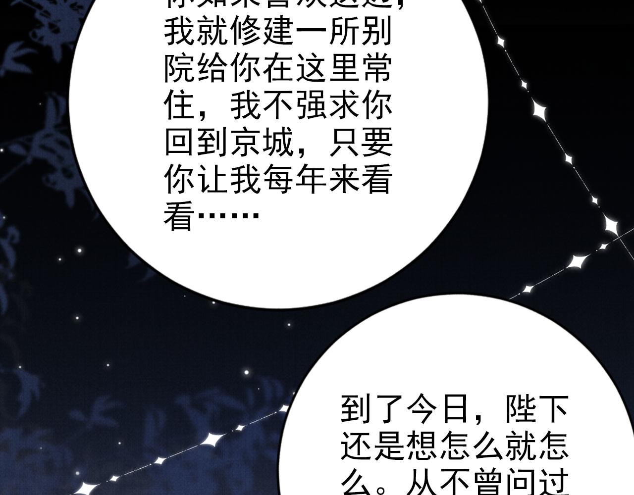 第 111 页