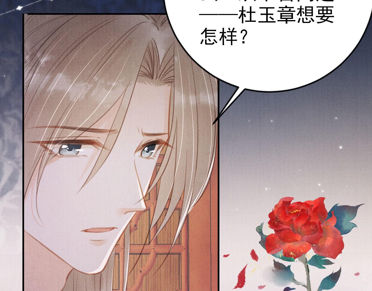 第 112 页