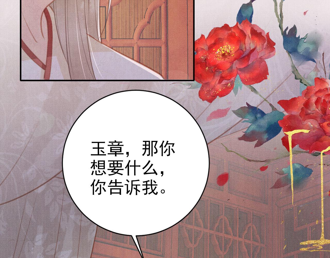 第 113 页
