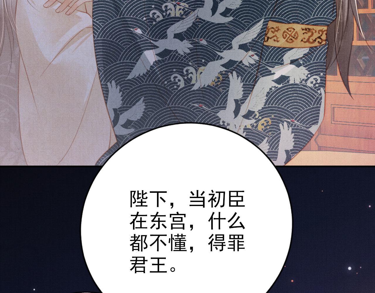 第 115 页