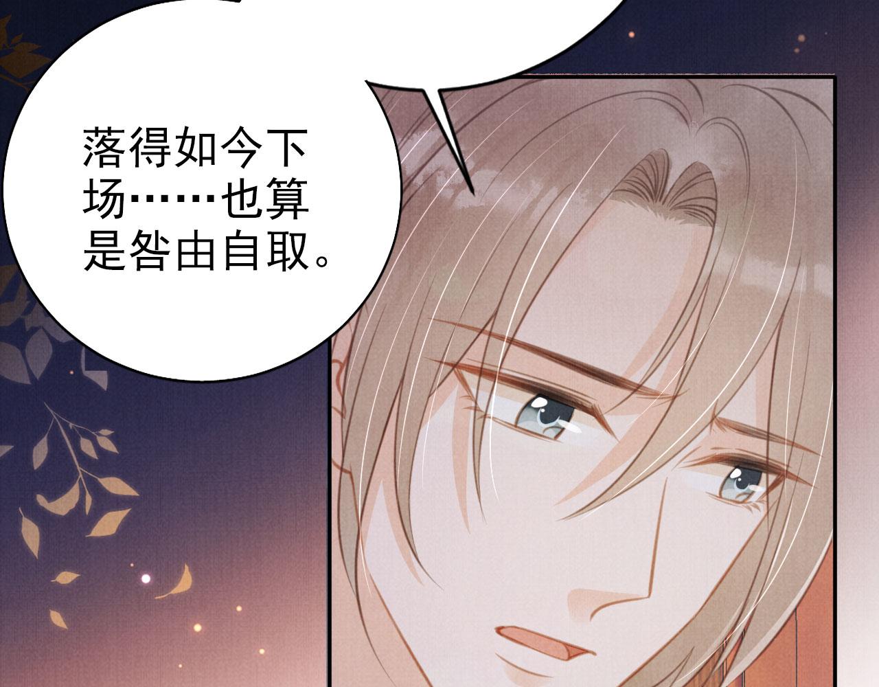 第 116 页