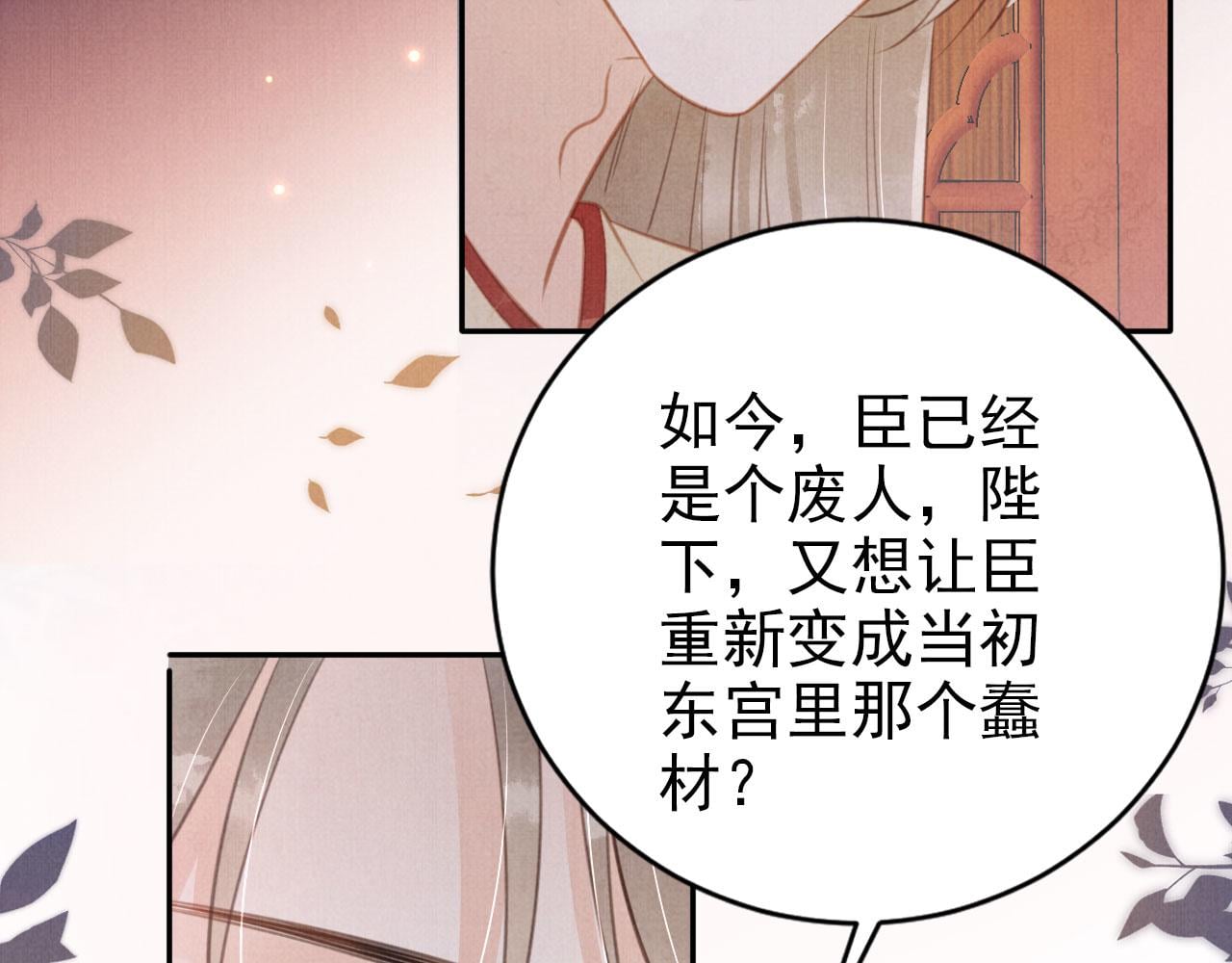 第 117 页