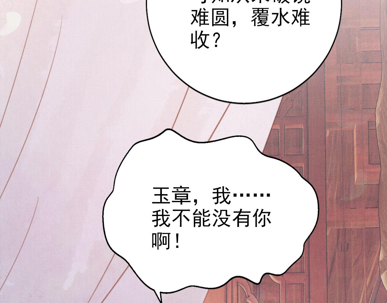 第 119 页