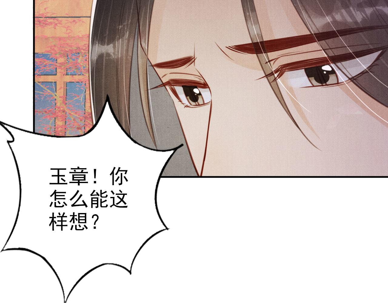 第 125 页