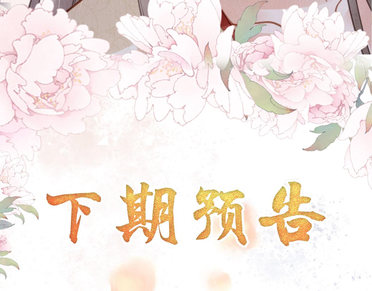 第 129 页