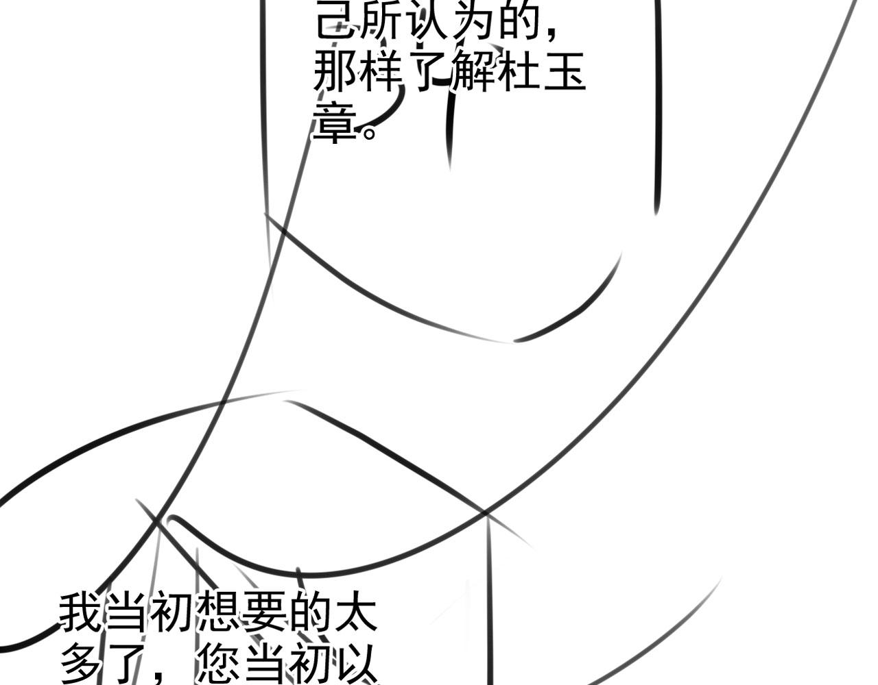 第 133 页