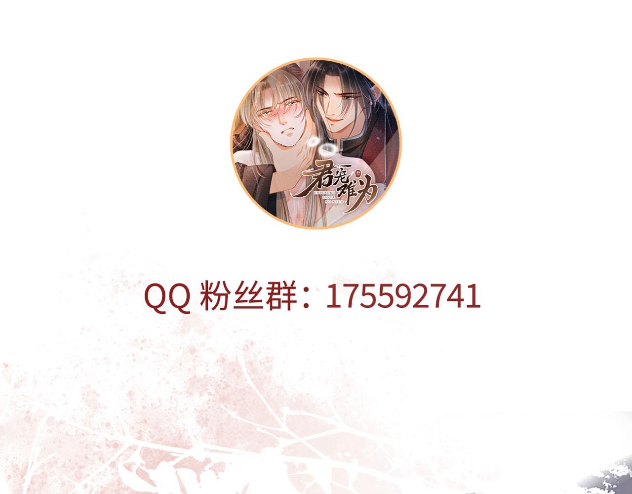 第 138 页