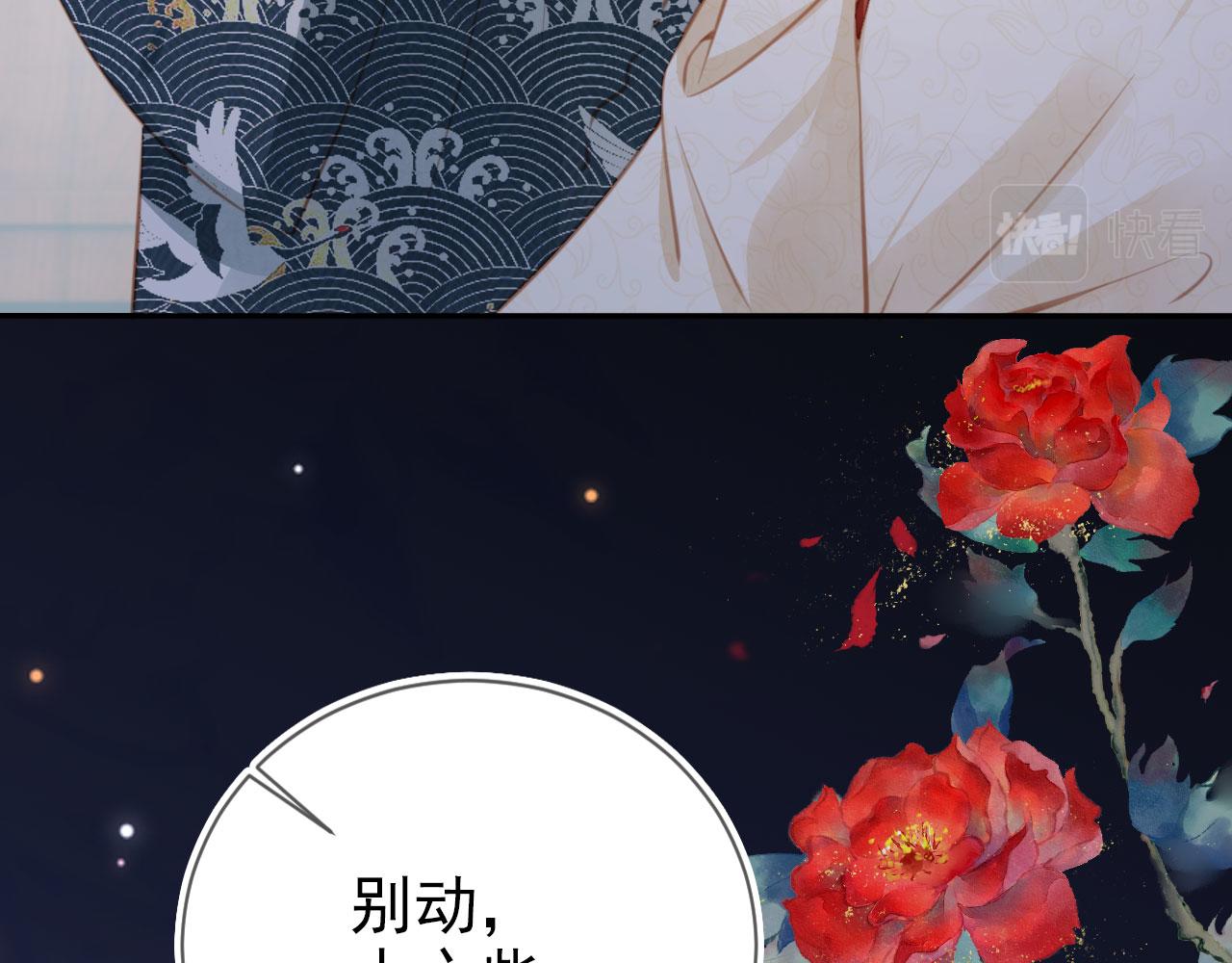 第 74 页