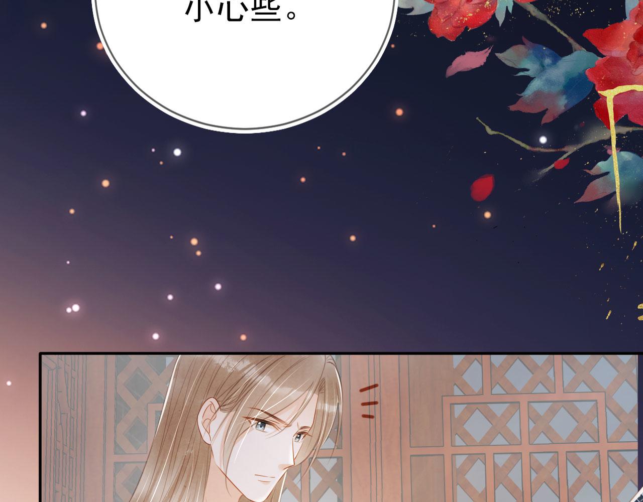第 75 页