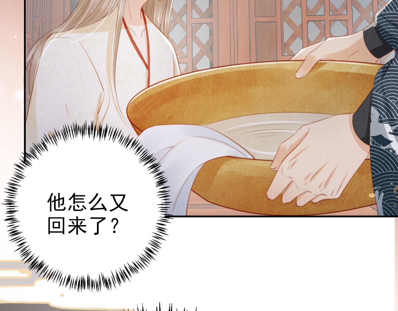 第 76 页