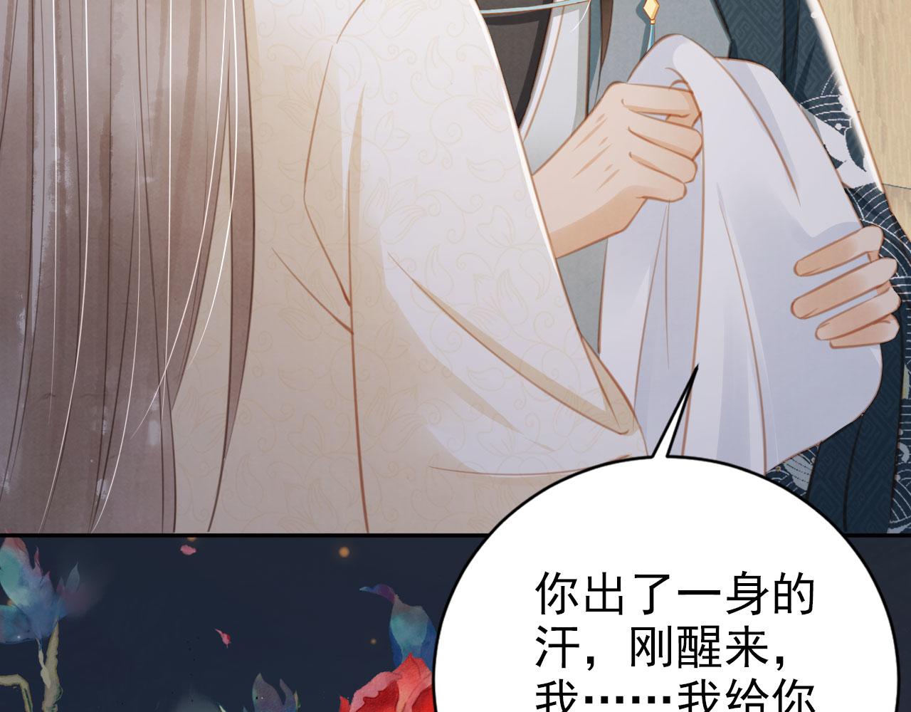 第 79 页