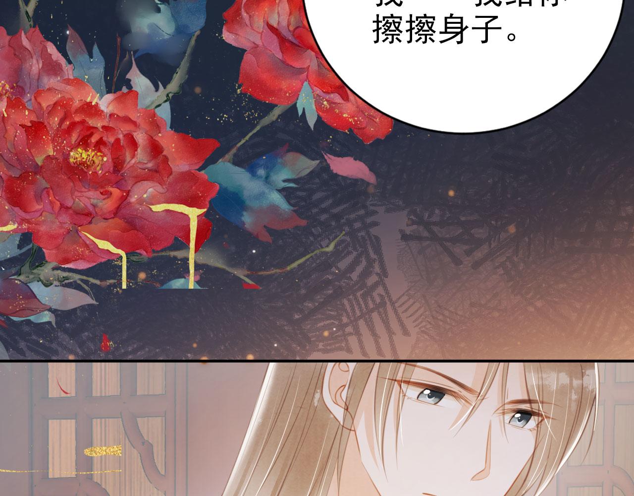 第 80 页