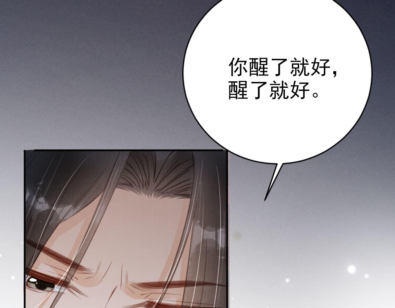 第 82 页