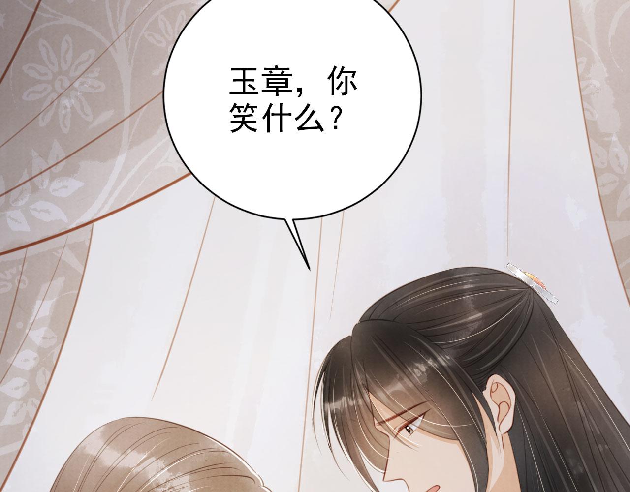 第 85 页