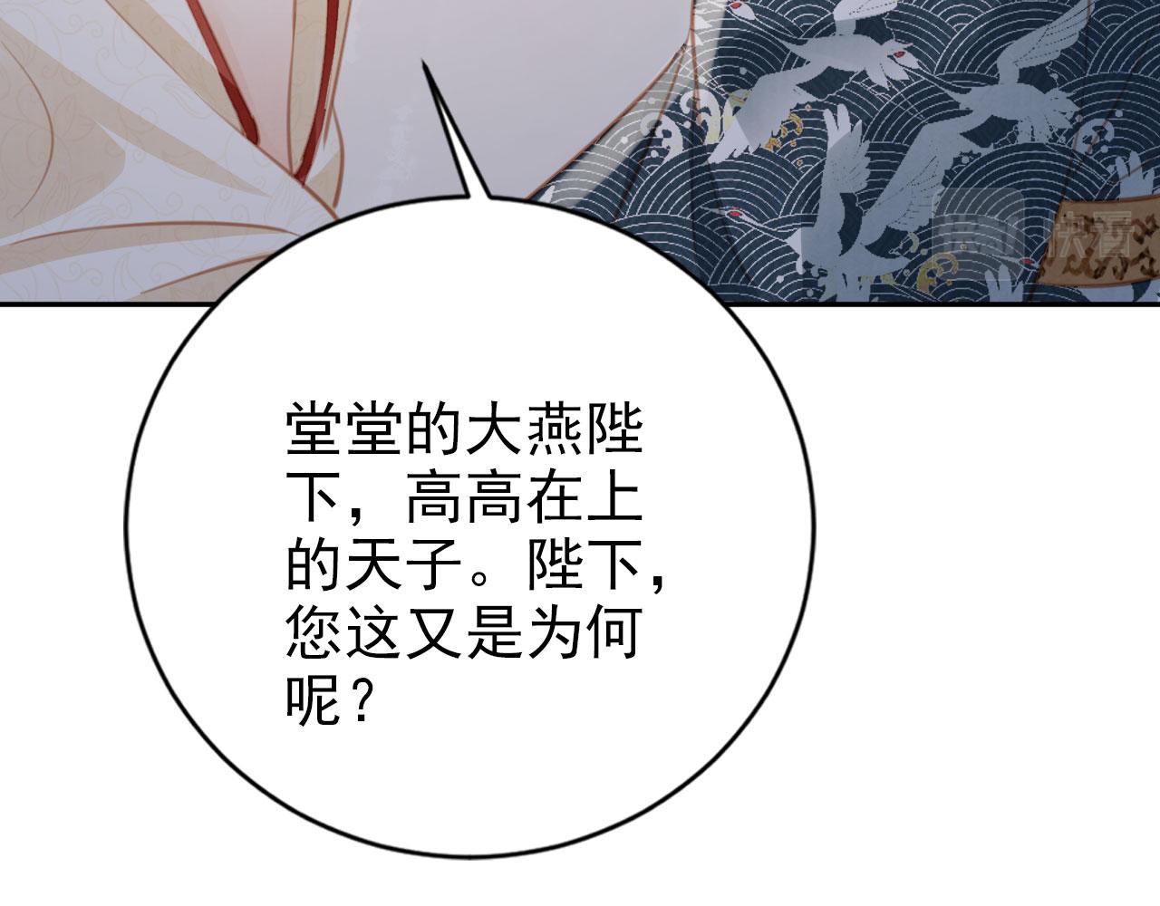 第 87 页