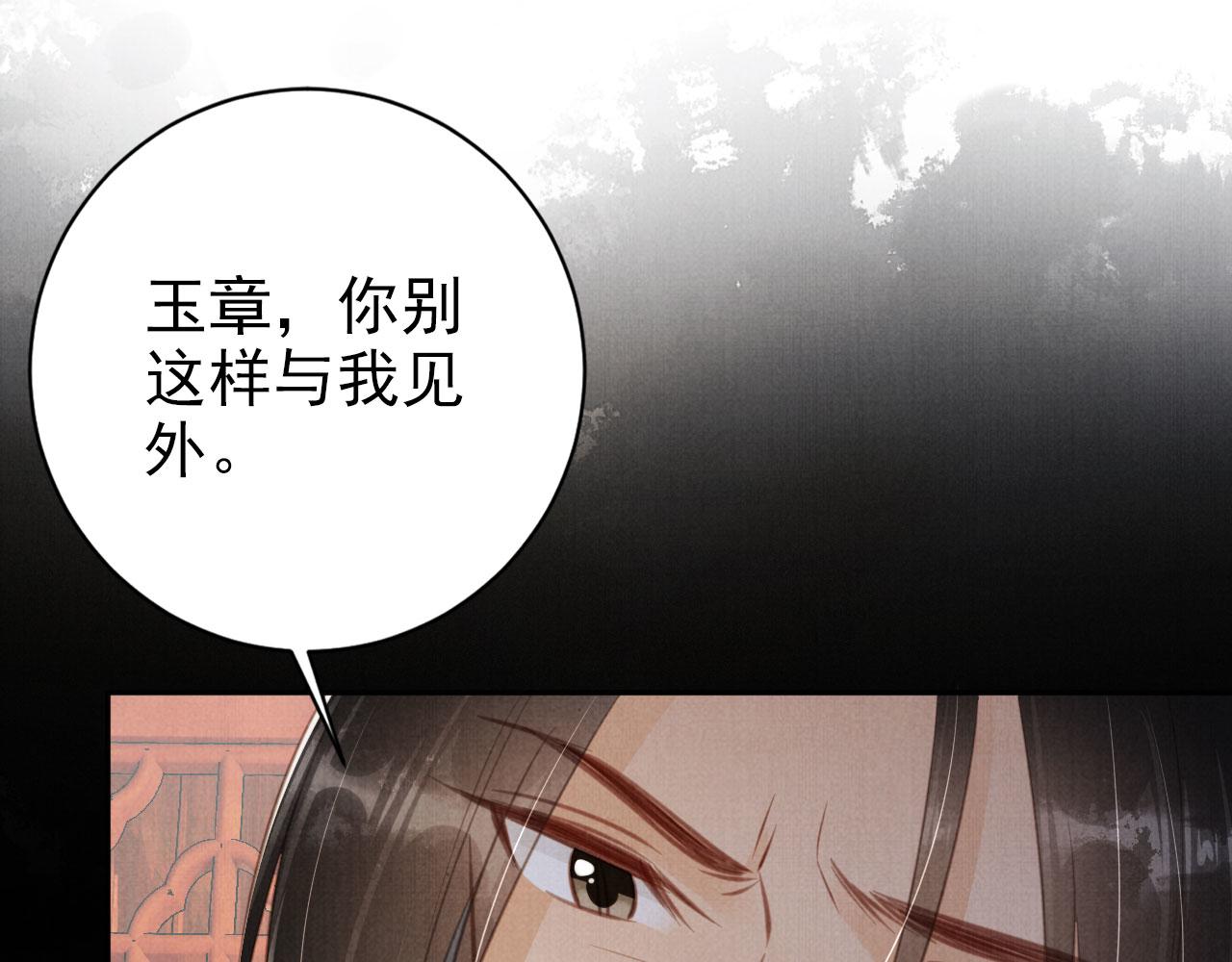 第 89 页