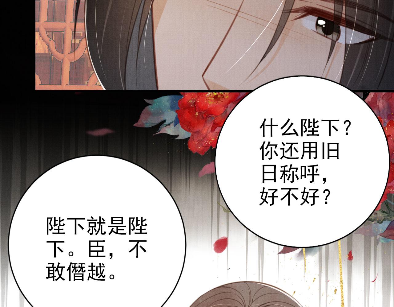 第 90 页
