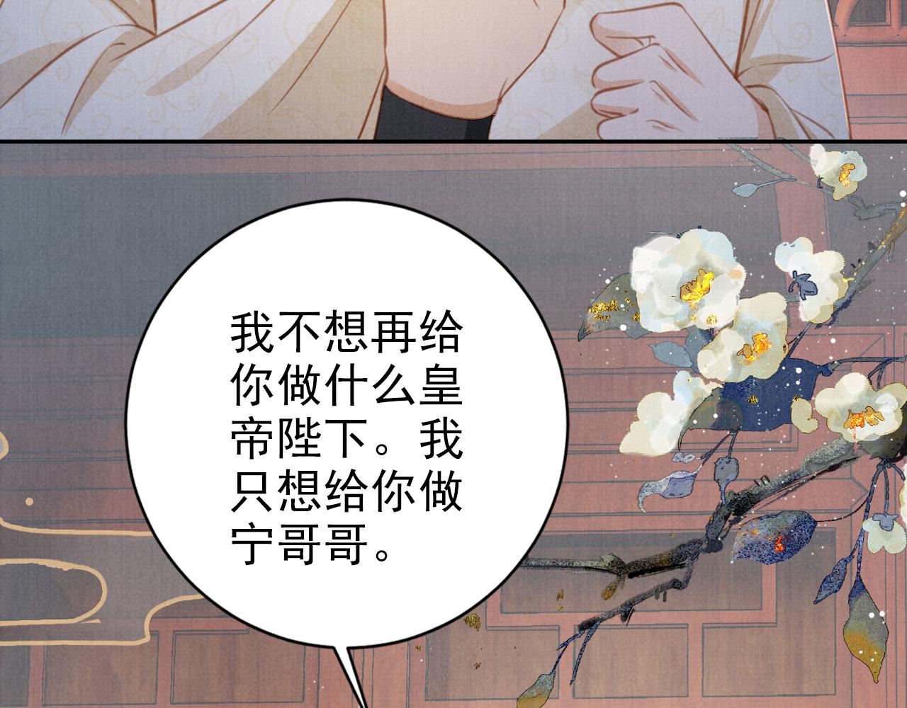 第 92 页