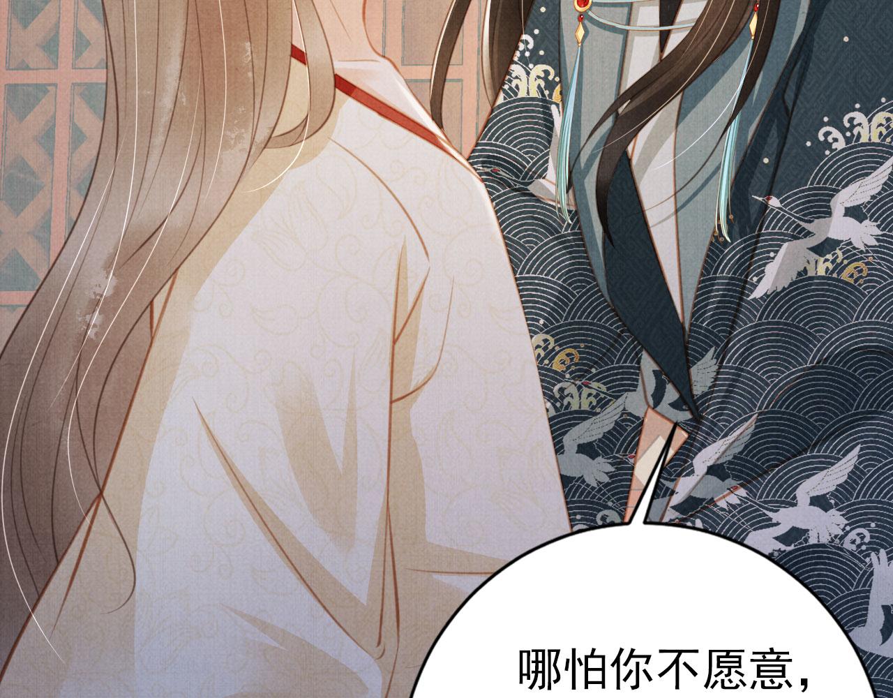 第 94 页